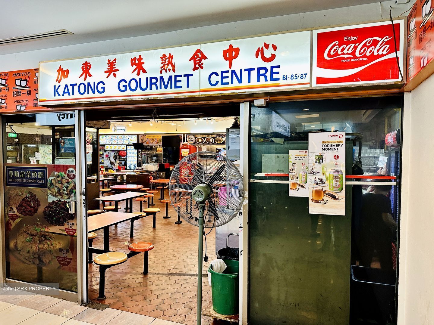 Katong Shopping Centre (D15), Retail #391822211